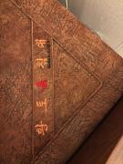 Daejeon Special Stay