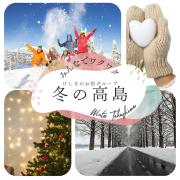 FarmStay INN Sanzaemontei 三左衛門邸 別館 wide room - One group per day, one building available for exclusive use