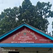 Kharikuna home stay Kharikuna home stay