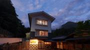Yufuin Guest House Storehouse - Vacation STAY 55418v