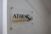 Athens Sky Athens Sky