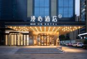 Top Wuhan