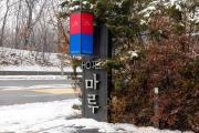 Top Pocheon