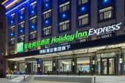 Top Harbin