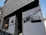 Chaan Ueno Hotel - Vacation STAY 01152v Chaan Ueno Hotel - Vacation STAY 01152v