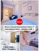 一期一会 Max 7 People Direct to the airport