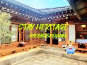 Stay Heritage Gyeongbokgung