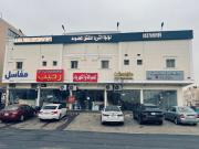 لؤلؤة الثريا للشقق المخدومة فرع اليرموك2