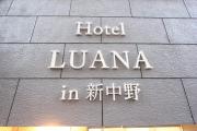 Hotel LUANA in Shin-Nakano