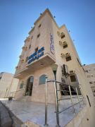 فندق المأمون - ALMAMOUN HOTEL