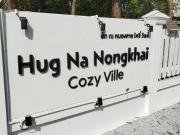 Top Nong Khai
