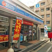 KIKA STAY - Tokyo 202 with Car park