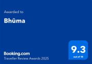 Bhūma Bhūma