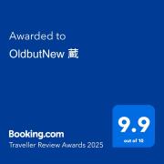 OldbutNew 蔵 OldbutNew 蔵