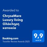 ChrysaMare Luxury living Ολόκληρη κατοικία