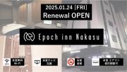 Epoch inn Nakasu