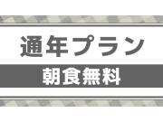 Nobeoka Royal Hotel - Vacation STAY 24898v