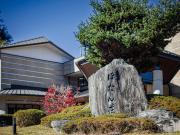 南紀月の瀬温泉ぼたん荘