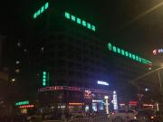 Top Yancheng