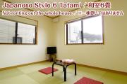 NIKKO stay house ARAI - Vacation STAY 13830v