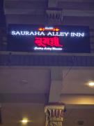 Sauraha Alley Inn Lumanti