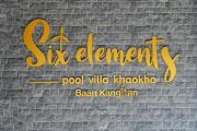 Top Khao Kho