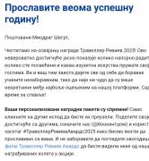 Top Podgorica Top Podgorica