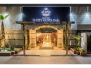 IP CITY HOTEL OSAKA - Vacation STAY 44946v