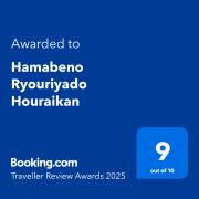 Hamabeno Ryouriyado Houraikan