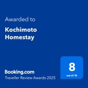 Kochimoto Homestay