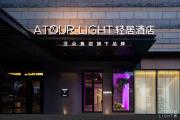 Top Hangzhou
