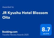 JR Kyushu Hotel Blossom Oita