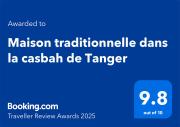 Maison traditionnelle dans la casbah de Tanger