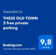 THESS OLD TOWN 3 free private parking of stayinthess