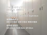 Rembrandt Cabin Shinjuku Shin-Okubo