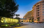 Top Sanya