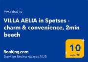 VILLA AELIA in Spetses - charm & convenience, 2min beach VILLA AELIA in Spetses - charm & convenience, 2min beach