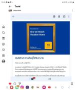 Cha-am Beach Vacation Home