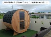 Hills Villa Miyakojima