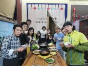 Top Jinghong