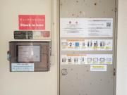 グランスイート新都心