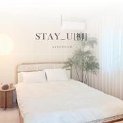Stay U