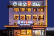 Top Beijing
