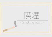 The OneFive Sendai - Vacation STAY 35249v The OneFive Sendai - Vacation STAY 35249v