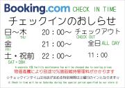 Hotel Charbon (Adult Only) Hotel Charbon (Adult Only)