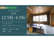 Ashiwada Hotel - Vacation STAY 60798v Ashiwada Hotel - Vacation STAY 60798v