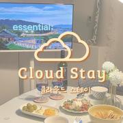 Cloud Stay