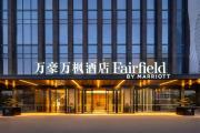 Top Hangzhou