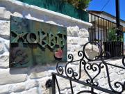 Hobbit apartments Hobbit apartments