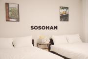 SOSOHAN Gyesan Station 1 minute Super Station Area House 1st Floor Accommodation for 8 people 3 rooms Incheon Airport 40 minutes,Gimpo Airport 30 minutes